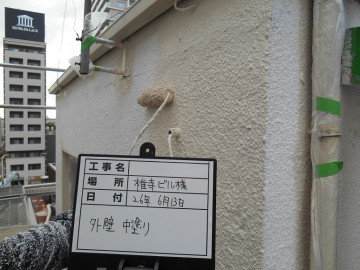 12：壁面塗装・中塗り